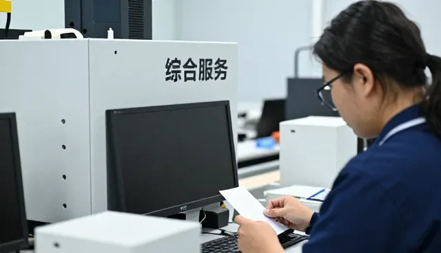 企业流程优化方案